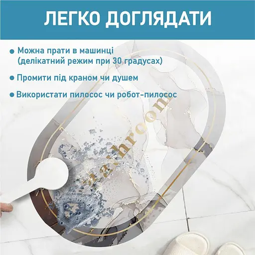 Суперпоглощающий Диатомитовый Коврик Aquarius для ванной 60х90 см Овал Светло-Серый Мрамор - фото 7