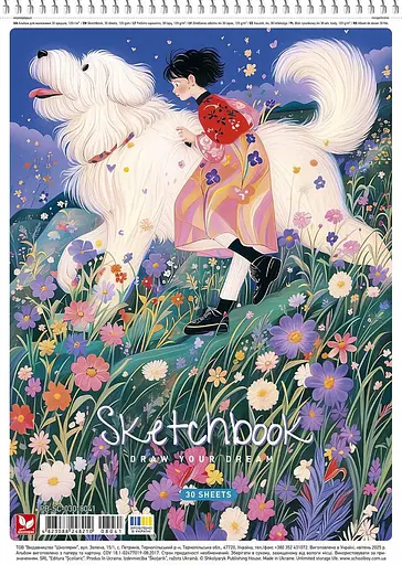 Набір альбомів для малювання 3 шт. Альбом Школярик 30 арк. А4 8041 4823088248210 - фото 3