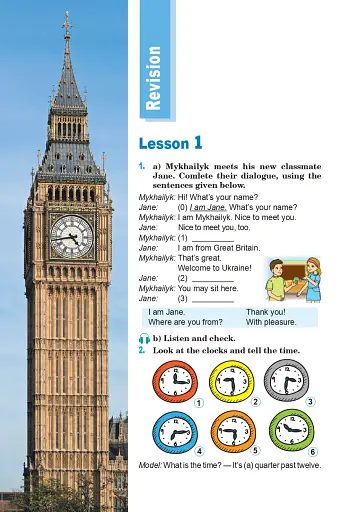 Англійська мова (3-й рік навчання) Підручник для 7 класу з аудіосупроводом - фото 3