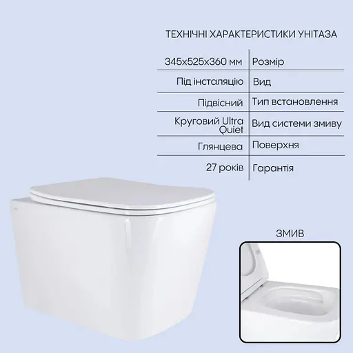 Набір Q-tap Nest 4 в 1 підвісний унітаз Tern Ultra Quiet 525x345x360 + комплект інсталяції QT17332303AW47506 - фото 2
