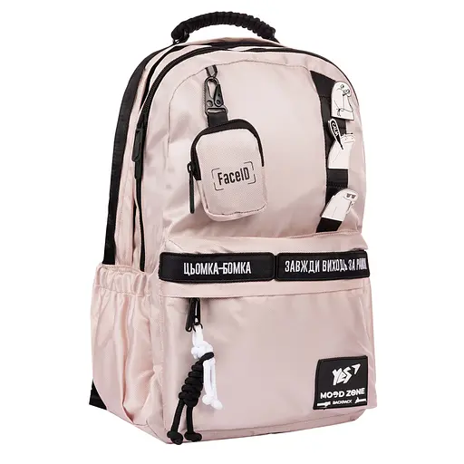 Рюкзак Yes Emotions Ivory T-51 - фото 3