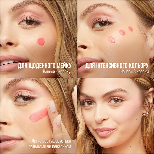 Румяна для лица Maybelline New York Sunkisser №38 жидкие матовые 4.7 мл - фото 6