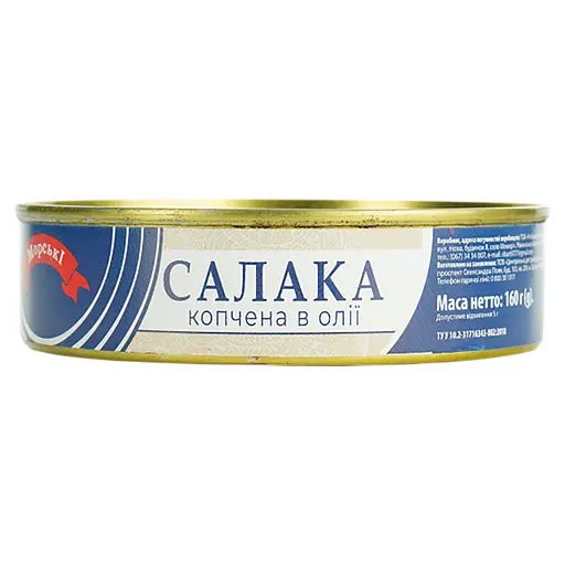 Салака копчена Морські в олії 160 г - фото 2