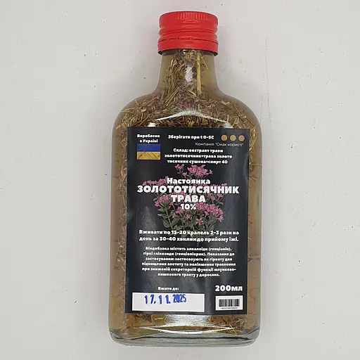Настойка на траве золототысячник 200 мл - фото 1
