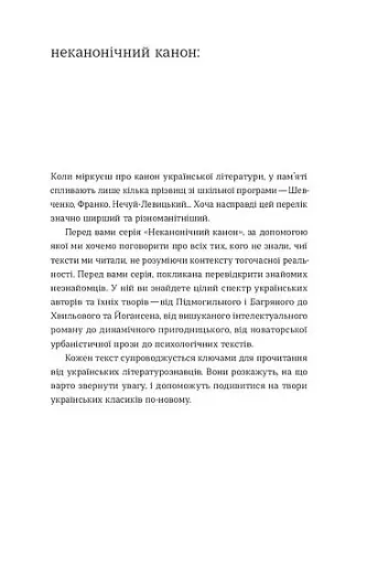 Дівчина з ведмедиком - фото 3