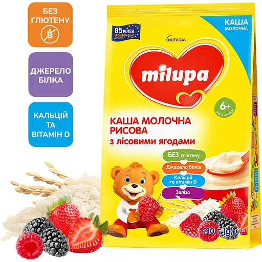 Молочная каша Milupa Рисовая с лесными ягодами 210 г - фото 1