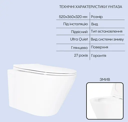 Набір Q-tap Nest 4 в 1 підвісний унітаз Swan Ultra Quiet 520x360x320 + комплект інсталяції QT16335180W48182 - фото 2