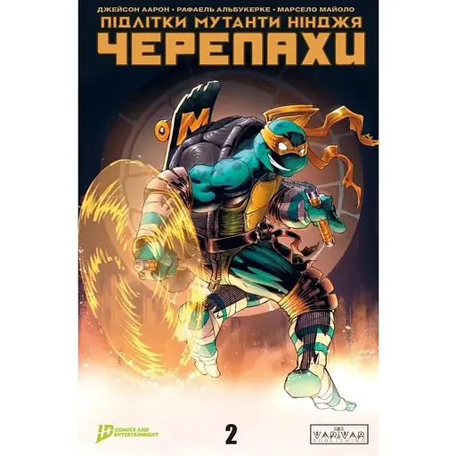 Підлітки Мутанти Ніндзя Черепахи. Випуск 2 - фото 1