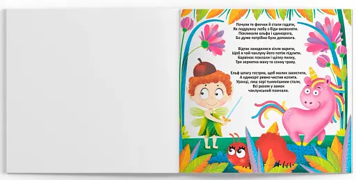 Багаторазові водяні розмальовки. Подружки-Феї - фото 3