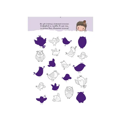 Розвиваючий зошит ДжоIQ "Цікаві завдання для справжньої принцеси" 938001 Укр - фото 2