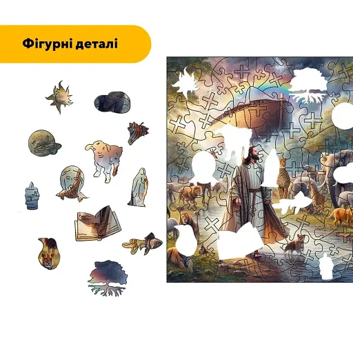 Деревянный пазл Ковчег Ноя, А5, Деревянная коробка 35 элементов - фото 3