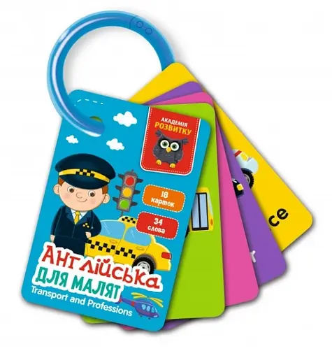 Гра развивающая Vladi Toys карточки на кольце. Английский. Транспорт и профессии, на украинском