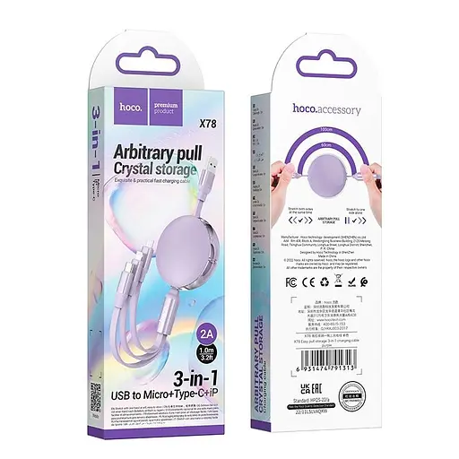 Кабель Hoco Combo Micro + lightning + Type-C Easy pull storage 3 in 1 X78 1 м 2A - фото 2