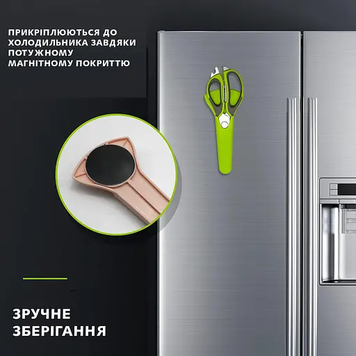 Кухонные многофункциональные ножницы в магнитном чехле (рыбочистка, орехокол, открывачка, разделка мяса), Kitchen Master Салатовый 87296 - фото 4