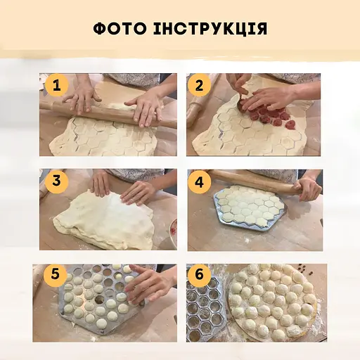 Форма для швидкого ліплення пельменів пельменниця шестигранна посилена на 37 пельменів, RS 83444 - фото 3