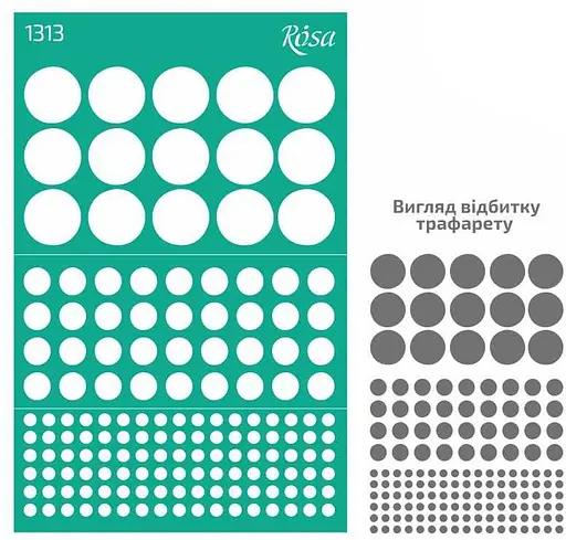 Трафарет многоразовый самоклеящийся №1313 Фоновый 13×20см Абстракция Rosa Talent