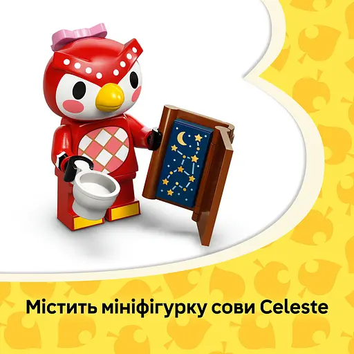 Конструктор LEGO Animal Crossing Наблюдение за звездами из Celeste 78 деталей (77053) - фото 19