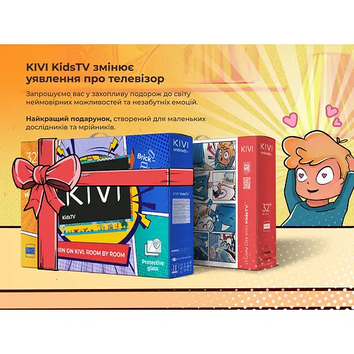 Телевизор Kivi KidsTV - фото 5
