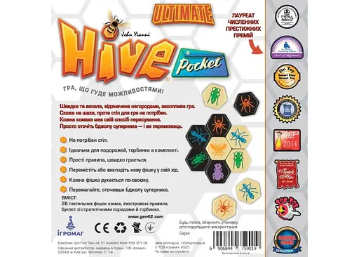 Настільна гра Ігромаг Вулик: Кишеньковий (Hive: Pocket) (укр.) (21196_2) - фото 2