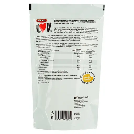 Вівсяні снеки Pellito з бананом мигдалем та шоколадом 70 г - фото 3