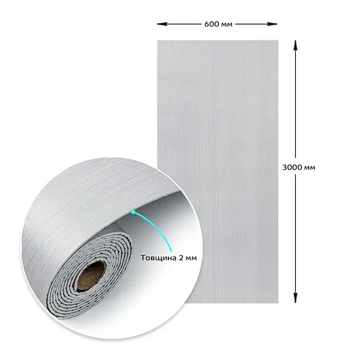 Самоклеящаяся виниловая плитка в рулоне 600х3000х2мм Мат SW-00002048 - фото 3