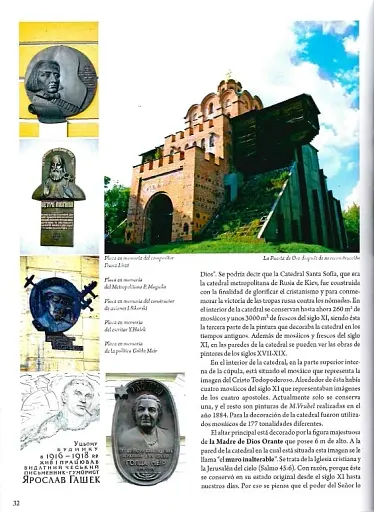 Kiev. Album de fotos - фото 3