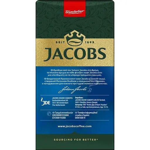 Кофе в капсулах Illy Forte Espresso 10 шт. 57 г (890117) - фото 5