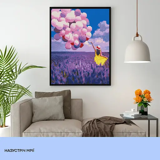 Набір з алмазною мозаїкою "Назустріч мрії" 40*50 см, IDEA2-CK6033, ТМ "99IDEAS" - фото 3