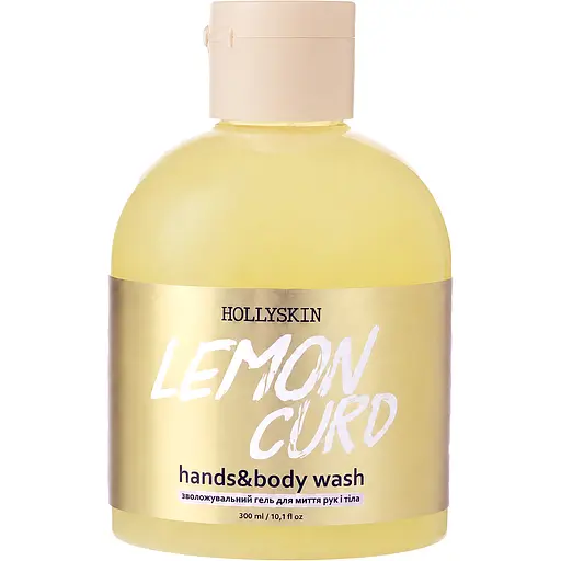 Зволожувальний гель для рук та тіла Hollyskin Hands&Body Wash Lemon Curd 300 мл