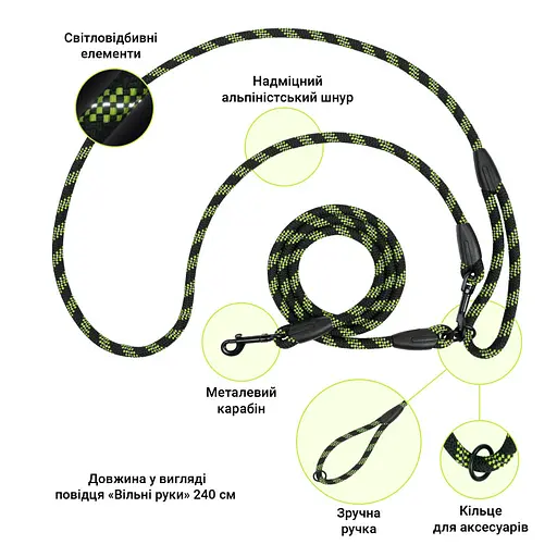 Поводок для собак Barksi Свободные руки светоотражающий 325х1.2 см черно-салатовый - фото 2