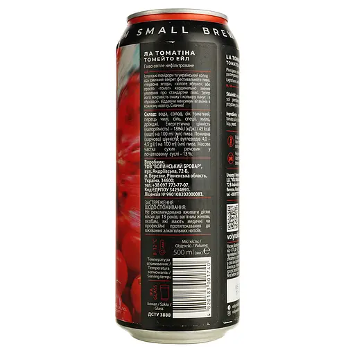 Уцінка. Набір пива Forever Top of the Top 4.5-8% 3 л з/б (0.5 л x 6 шт) - фото 22