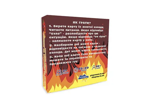 Настільна гра PlayRoom Було не було? Для компанії (укр.) (90134У) - фото 2