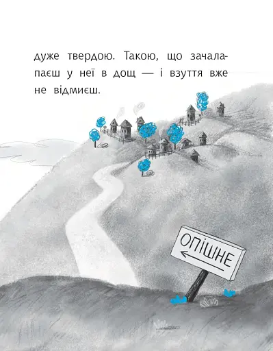 Макітра - фото 6