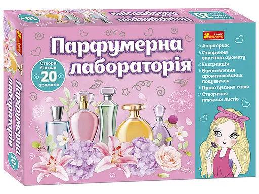 Парфюмерная лаборатория 9006У 12100455У - фото 1