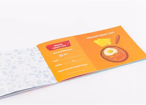 Чековая Книжка Желаний: Для Него (укр.) (FGS28) - фото 3