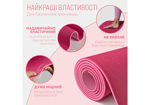 Коврик для йоги и фитнеса EasyFit TPE+TC 6 мм двухслойный розовый (EF-1924-PP) - фото 3