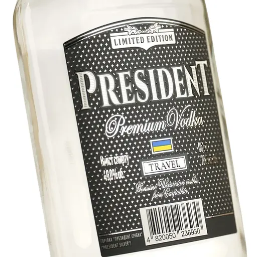 Водка President Silver 40% 0.2 л - фото 5