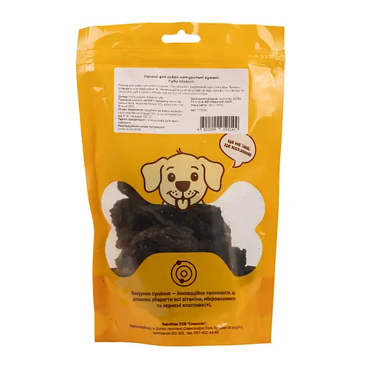Ласощі для собак натуральні сушені. Губи яловичі, 150 г - фото 2