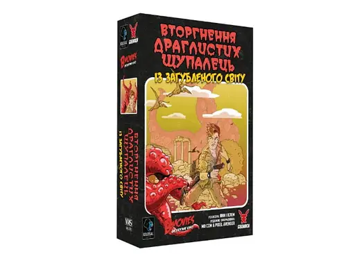 Настільна гра Geekach Games B Movies. (НЕ)погане кіно. Обкладинка 1: Вторгнення драглистих щупалець із загубленого світу (B Movies) (укр.) (GKCH079BM1TK)