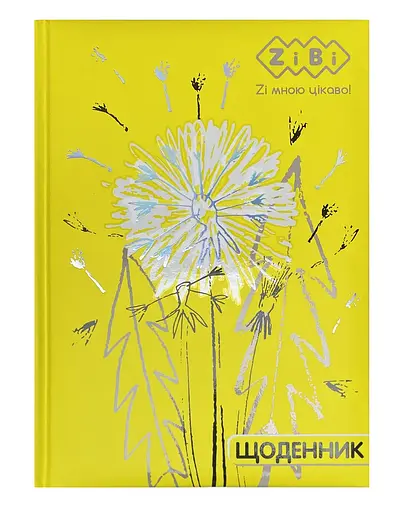 Щоденник шкільний Квітка, ZB.13826