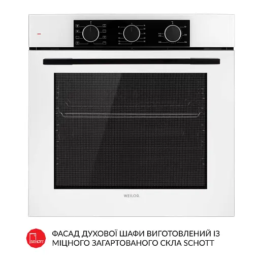 Духовой шкаф электрический Weilor FPO6F8WT - фото 5