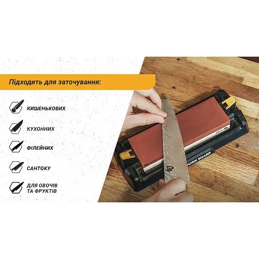 Точилка механічна Work Sharp Benchtop Whetstone Sharpener WSBCHWHT-I - фото 7