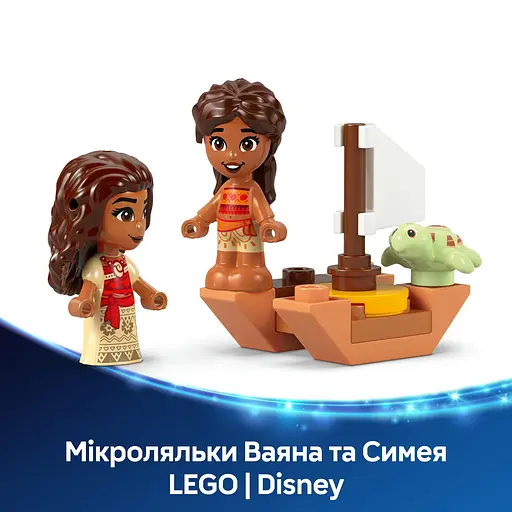Конструктор LEGO Disney Princess Острівні розваги Ваяни 175 деталей (43260)  - фото 14