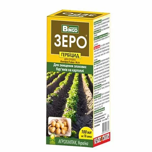 Гербицид Зеро BINGO 100 мл