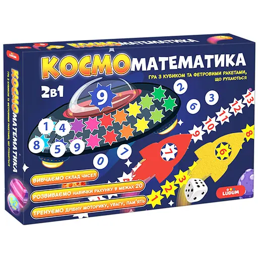 Развивающая игра для детей "Космоматематика" Magdum ME5032-16, 2в1, 2 поля для игры - фото 1