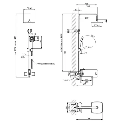 Душевая система Kroner KRP Armada - GRP067 (CV033854) - фото 11