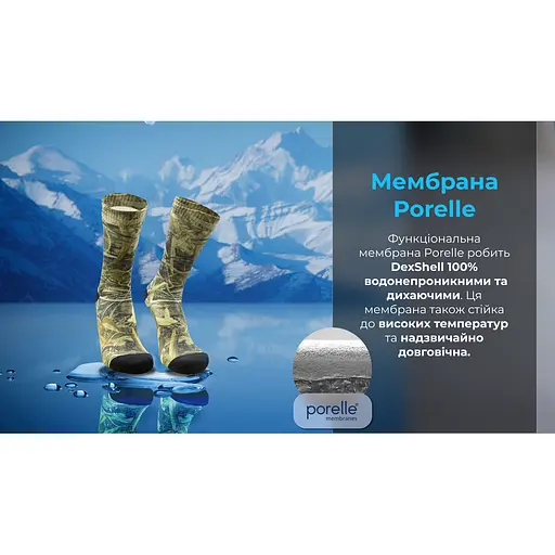 Водонепроницаемые носки Dexshell StormBLOK, камуфляж S (36-38) - фото 13