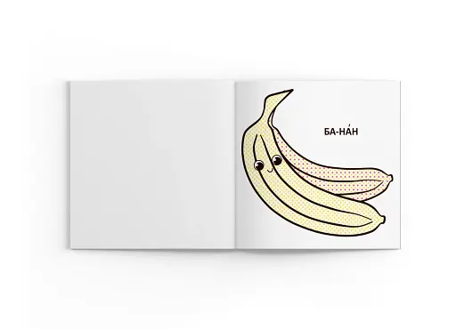 Водяні розмальовки з великими картинками для малят. Апельсин - фото 2