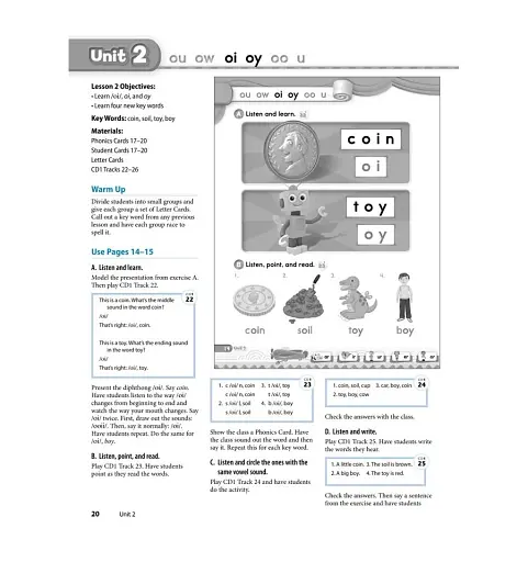 Oxford Phonics World. Level 5. Teacher's Book - фото 7