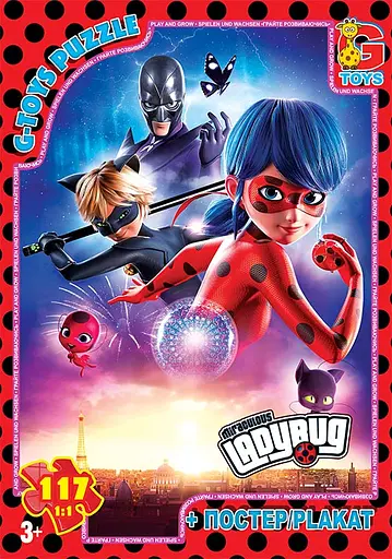Пазли G-Toys Леді Баг, 117 елементів, LB1023